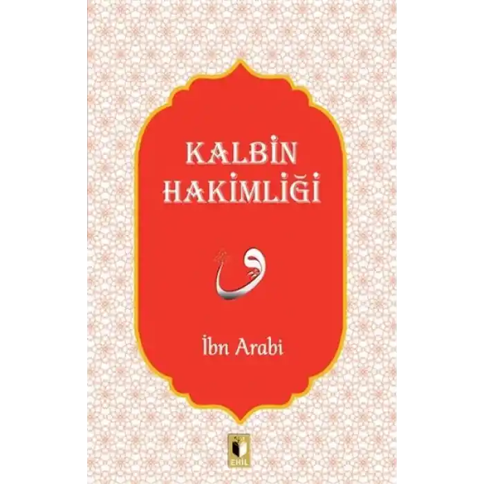 Kalbin Hakimliği
