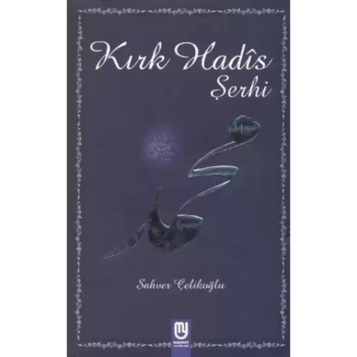 Kırk Hadis Şerhi