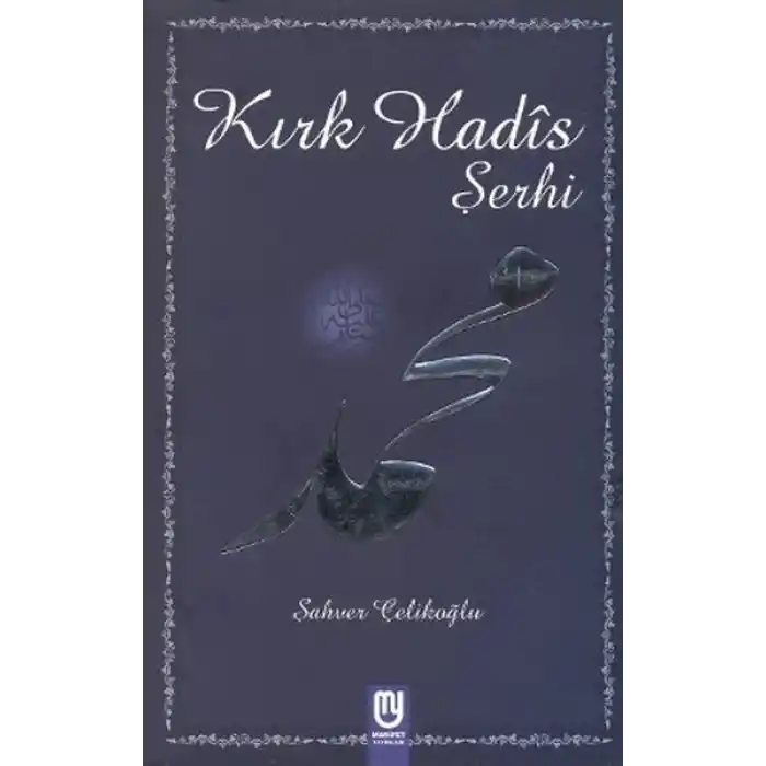 Kırk Hadis Şerhi