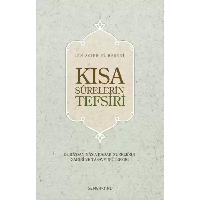 Kısa Surelerin Tefsiri (Ciltli)