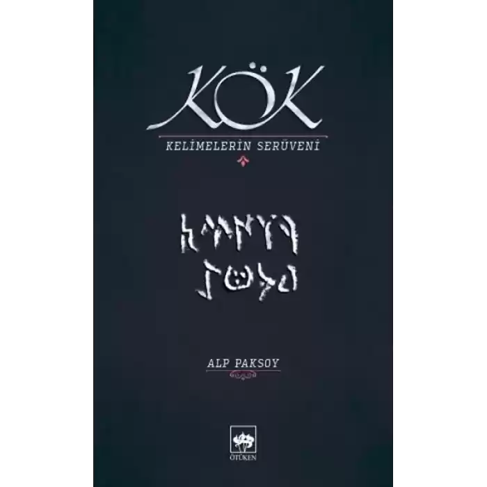 Kök - Kelimelerin Serüveni
