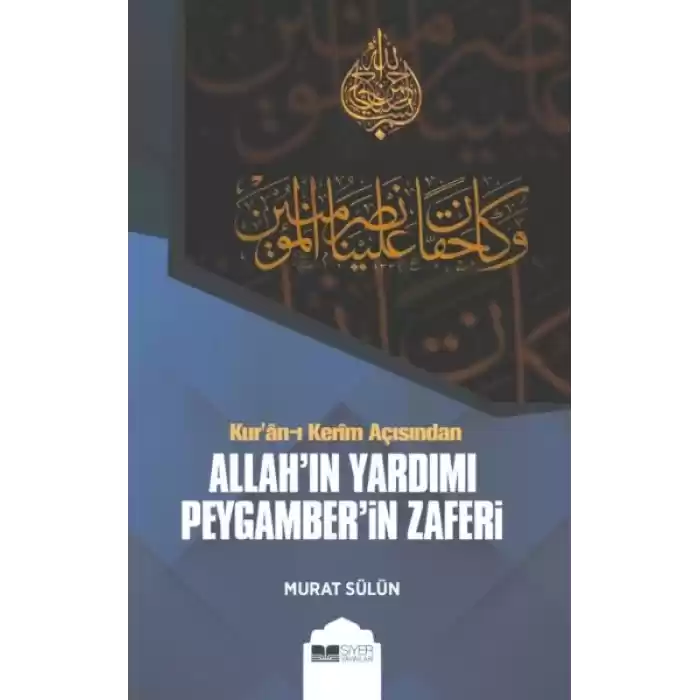 Kuran-ı Kerim Açısından Allahın Yardımı Peygamberin Zaferi