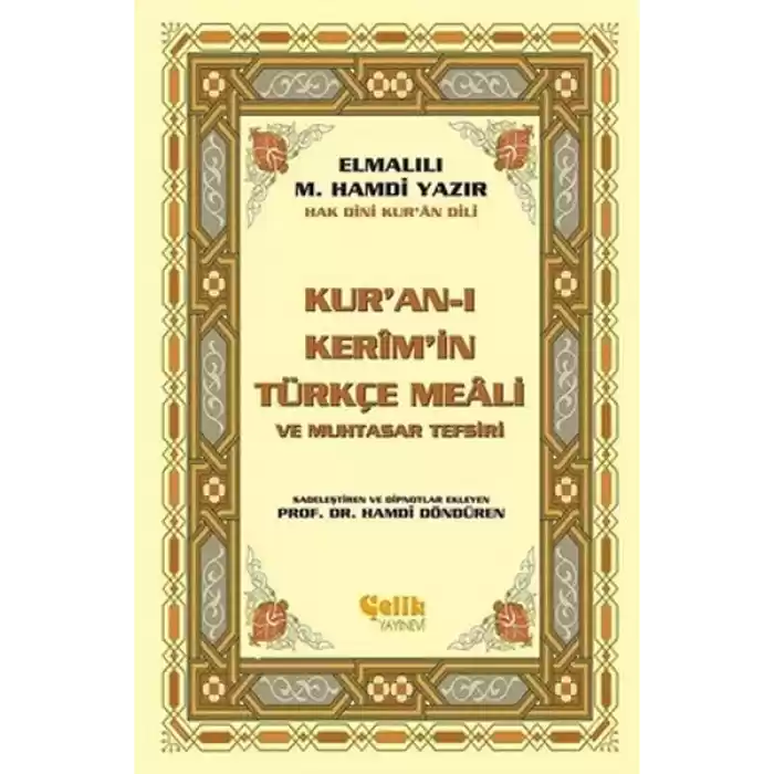 Kuran-ı Kerimin Yüce Meali (Küçük Boy)