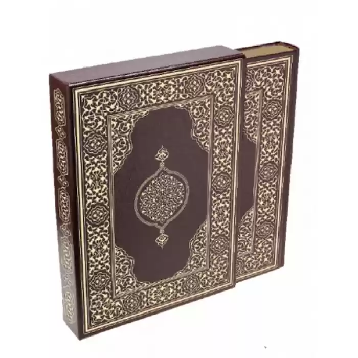 Kuran-ı Kerim - Orta Boy (Suni Deri Cilt Safir-Kabartmalı-Kenar Yaldızlı-Mahfazalı-Kahverengi)