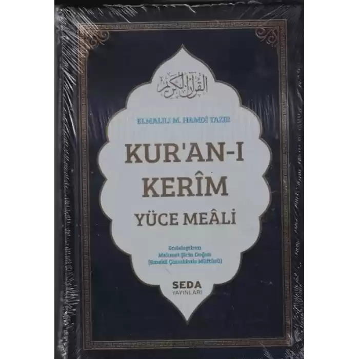 Kuran-ı Kerim ve Yüce Meali Orta Boy (206)