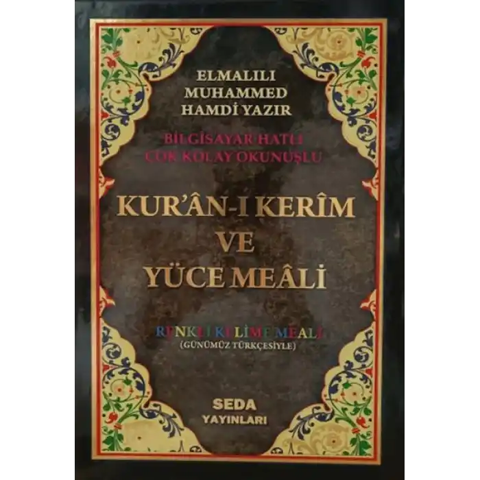 Kuran-ı Kerim ve Yüce Meali Renkli Kelime Meali (Orta Boy, Kod: 048)