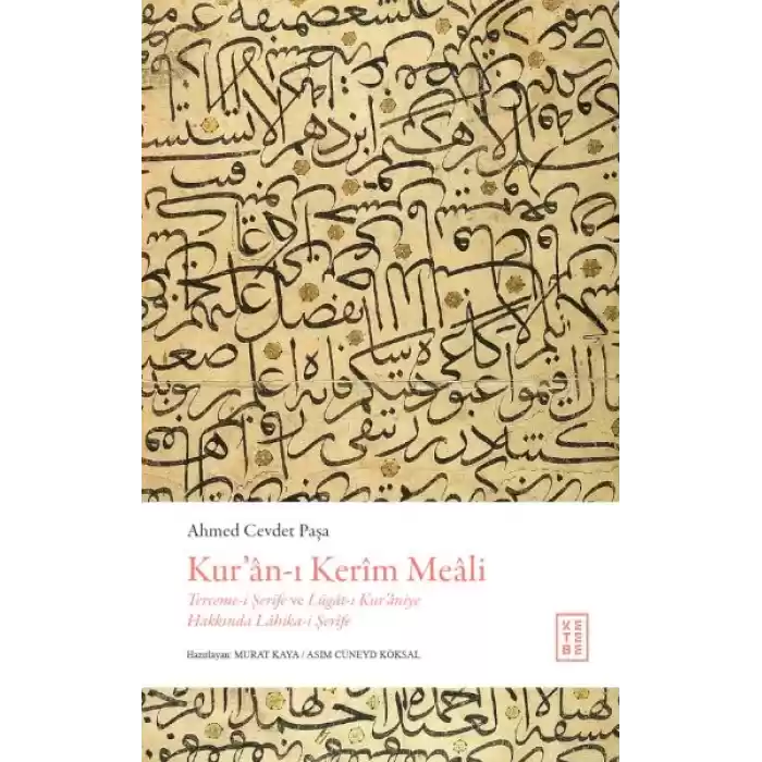 Kur’ân-ı Kerîm Meâli (Ciltli)