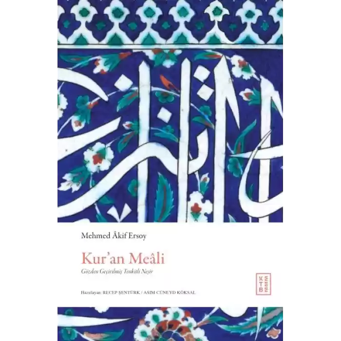 Kur’an Meâli (Ciltli)