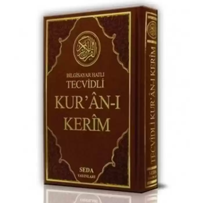 Kuranı Kerim Orta Boy Bilgisayar Hatlı Tecvidli (Kod: 023)