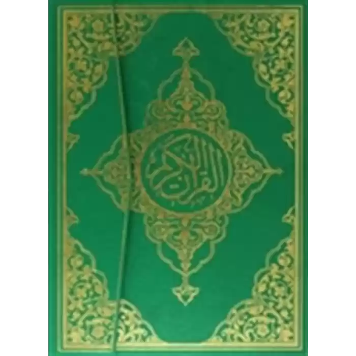 Kuranı Kerim Rahle Boy Kare Kodlu Bilgisayar Hatlı Mühürlü 017