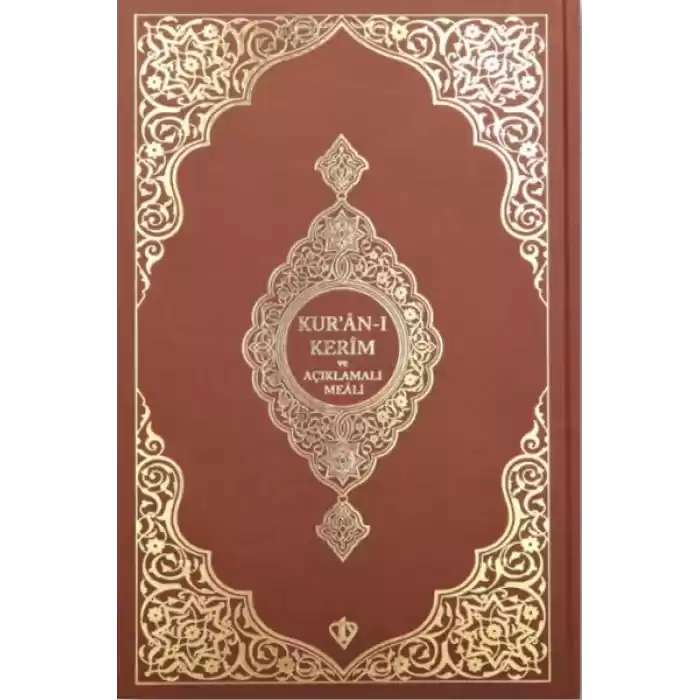 Kuranı Kerim Ve Açıklamalı Karşılıklı Meali Orta Boy ( Bez Cilt Kahverengi)