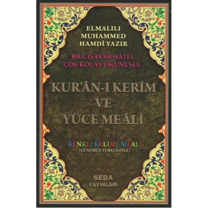 Kuranı Kerim ve Kelime Meali Orta Boy