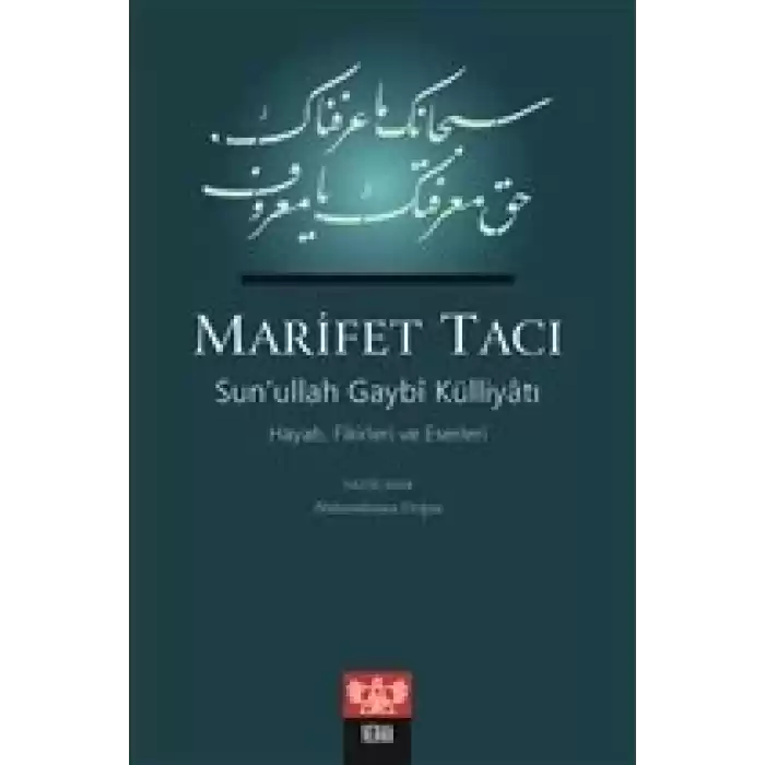 Marifet Tacı - Sun’ullah Gaybi Külliyatı Hayatı, Fikirleri ve Eserleri