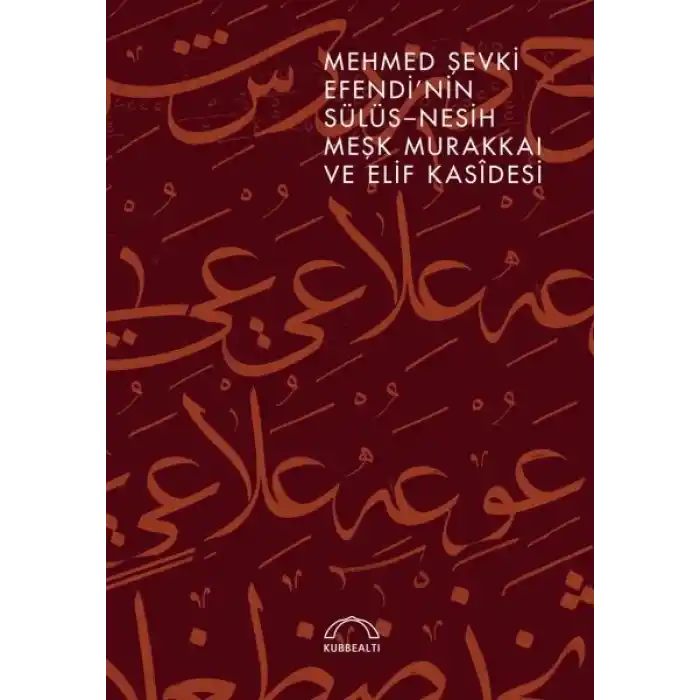 Mehmed Şevki Efendi’nin Sülüs Nesih Meşk Murakkaı ve Elif Kasidesi
