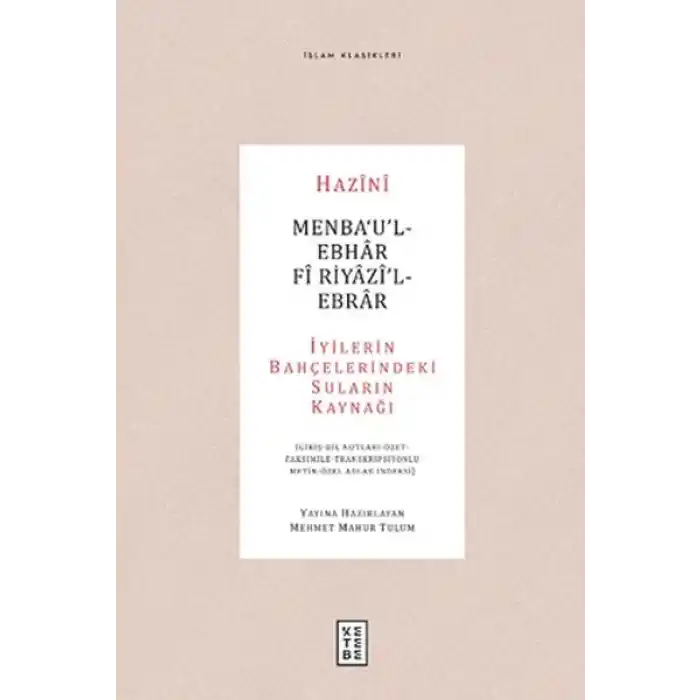 Menba‘u’l-Ebhar Fi Riyazi’l-Ebrar
