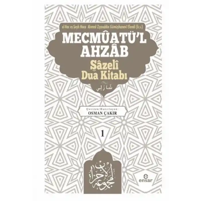 Mevcmuatü’l-Ahzab - Şazeli Dua Kitabı 1