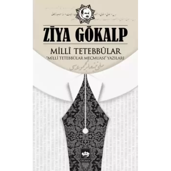 Milli Tetebbular