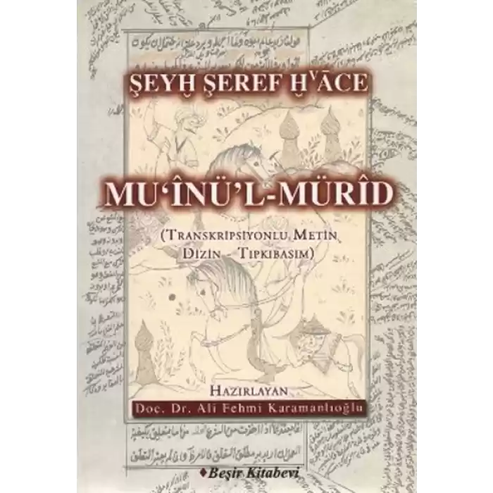 Muinül Mürid