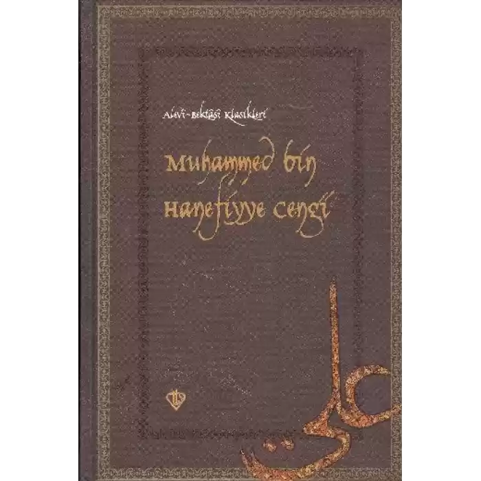 Muhammed bin Hanefiyye Cengi / Alevi Bektaşi Klasikleri 13