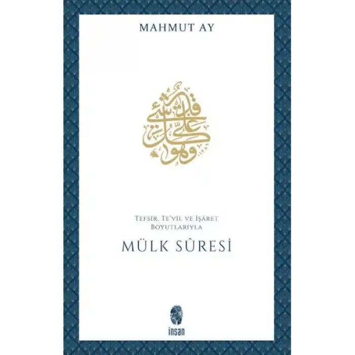 Mülk Sûresi Tefsir, Tevil ve İşâret Boyutlarıyla