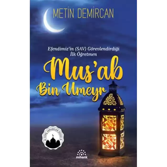 Mus’ab Bin Umeyr