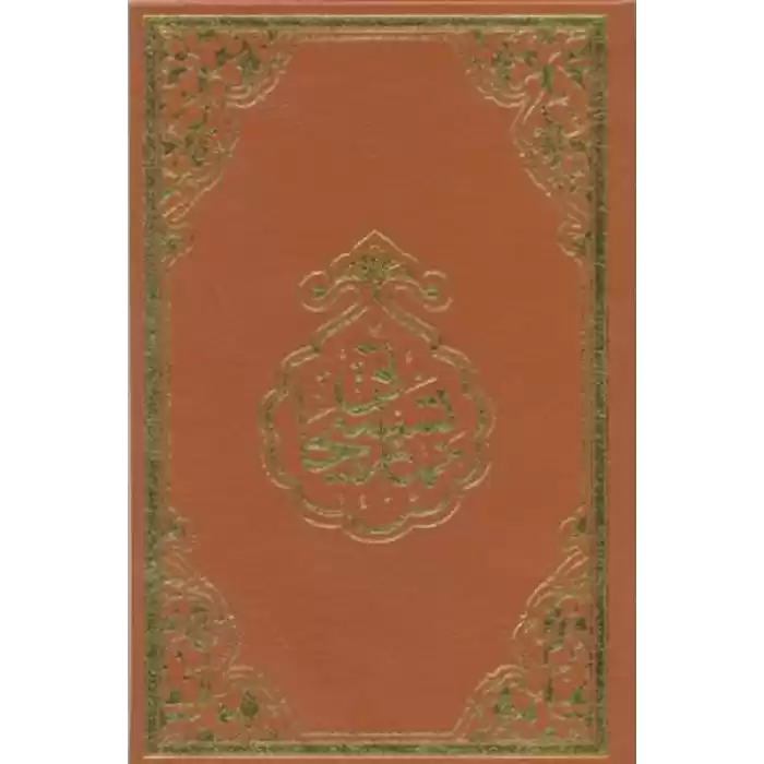 Namaz Tesbihatı (Rahle Boy)