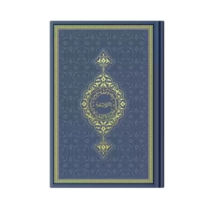 Orta Boy Termo Deri Kuran-ı Kerim (Lacivert, Mühürlü)