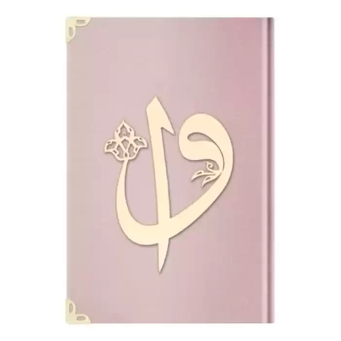 Orta Elif-Vav Kadife (E5 P.Pembe) 2 Renkli Kuranı Kerimler