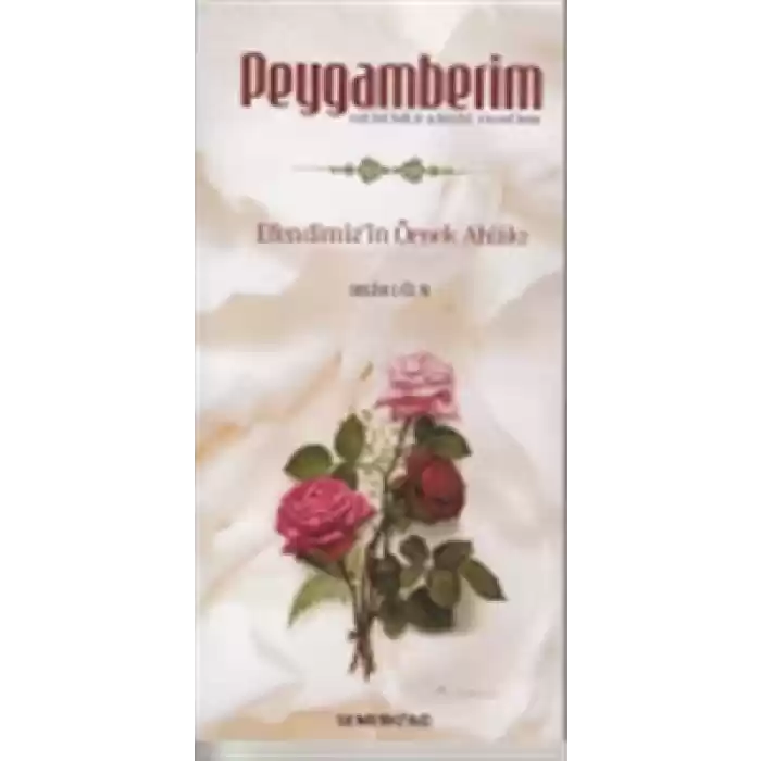 Peygamberim (s.a.s.)  Efendimizin Örnek Ahlakı