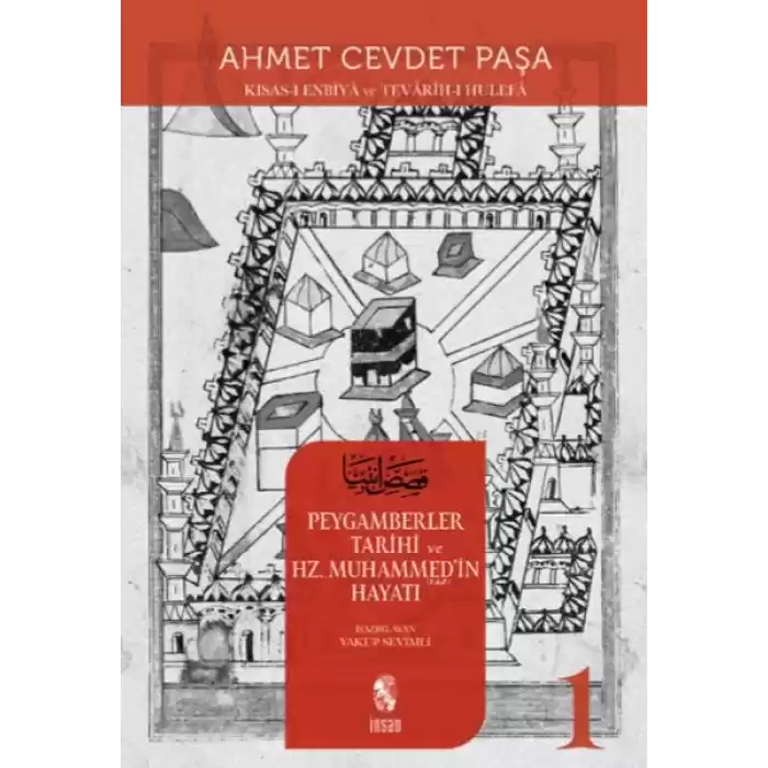 Peygamberler Tarihi ve Hz. Muhammed’in (s.a.v.) Hayatı 1