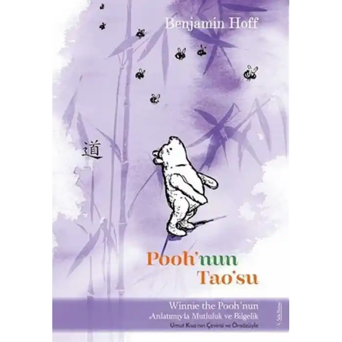 Pooh’nun Tao’su