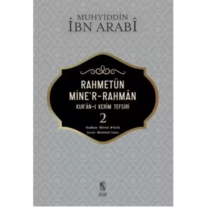 Rahmetün Miner-Rahman - (Kuran-ı Kerim Tefsiri 2)