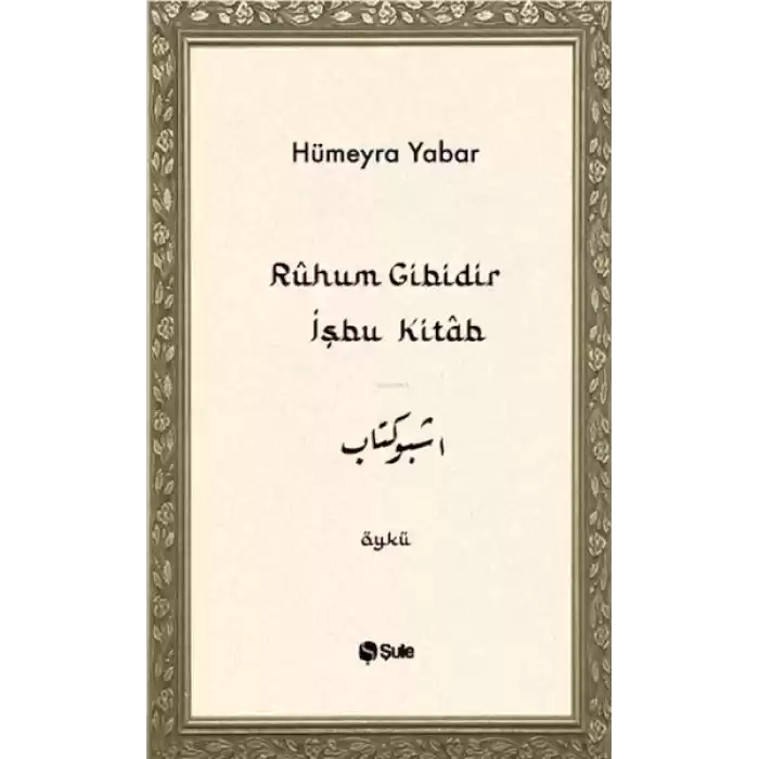 Ruhum Gibidir İşbu Kitab