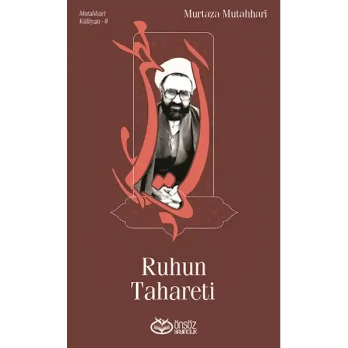 Ruhun Tahareti