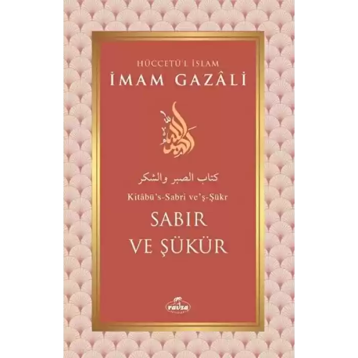 Sabır ve Şükür