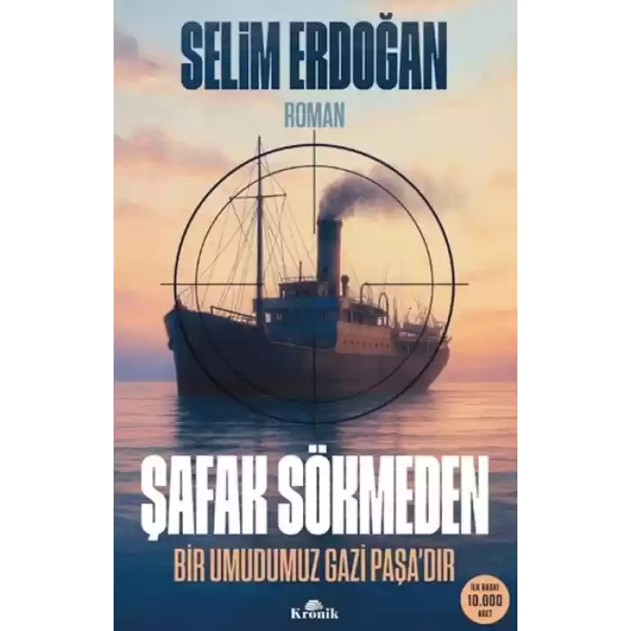 Şafak Sökmeden