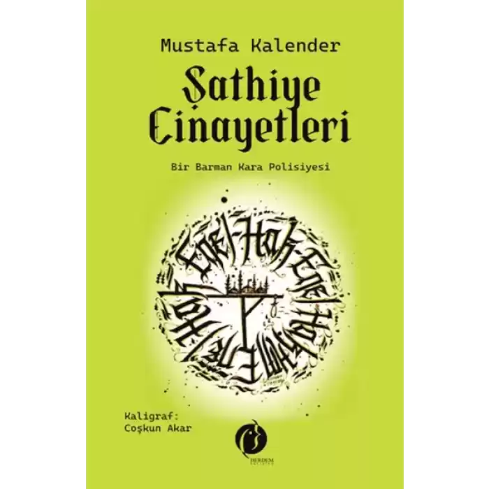 Şathiye Cinayetleri