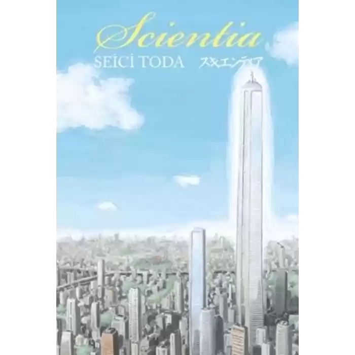 Scientia 