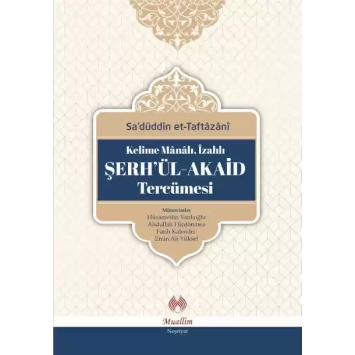 Şerhül - Akaid Tercümesi