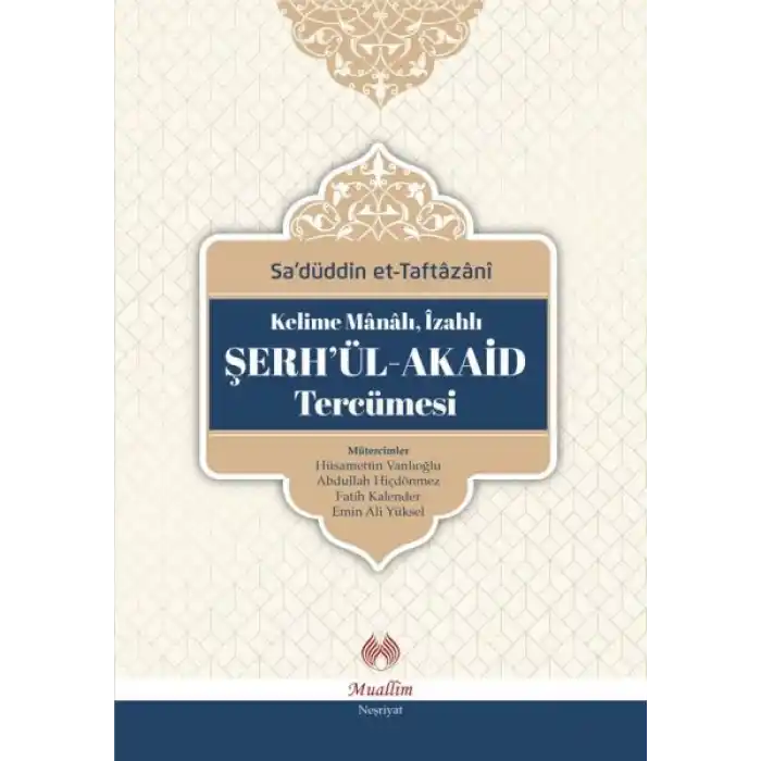 Şerhül - Akaid Tercümesi