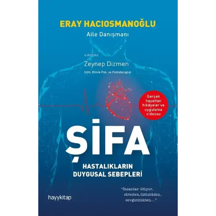 Şifa
