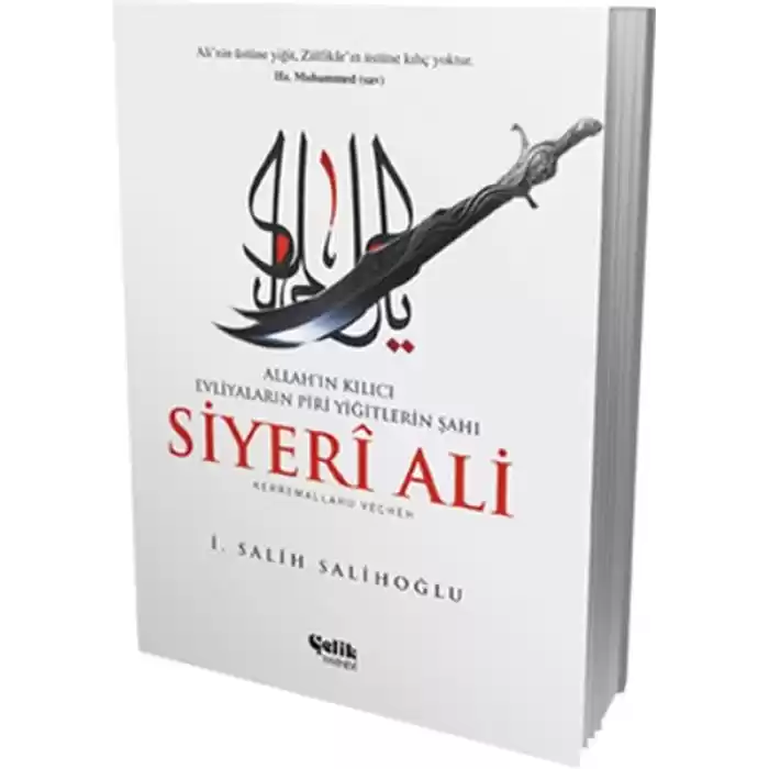 Siyeri Ali