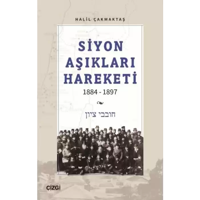 Siyon Aşıkları Hareketi 1884-1897