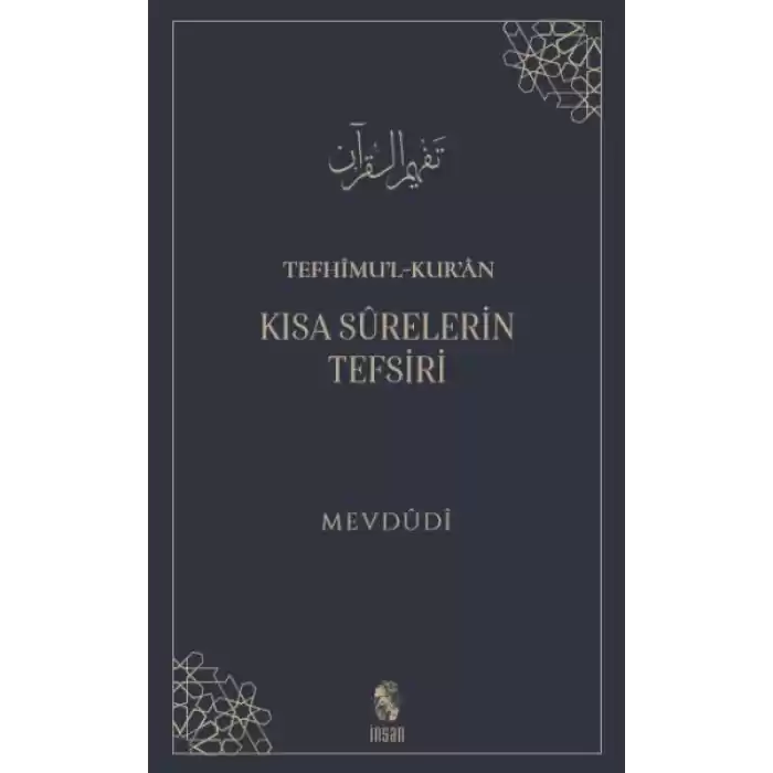 Tefhimu’l-Kur’an - Kısa Sürelerin Tefsiri
