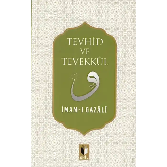 Tevhid ve Tevekkül