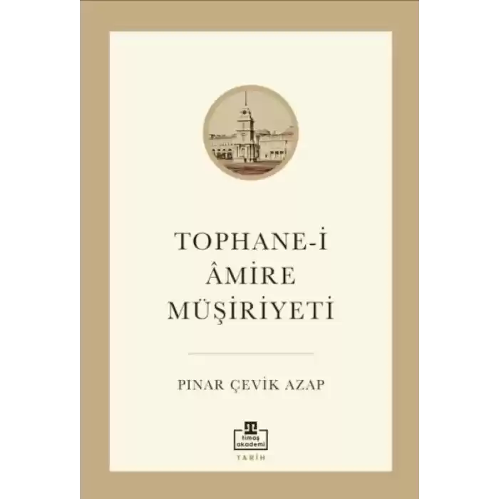 Tophane-i Âmire Müşiriyeti