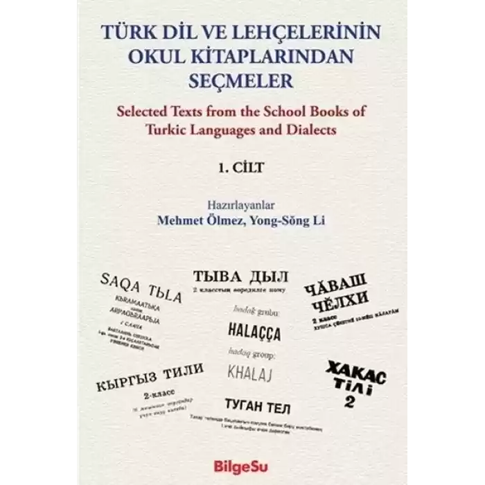 Türk Dil ve Lehçelerinin Okul Kitaplarından Seçmeler 1. Cilt