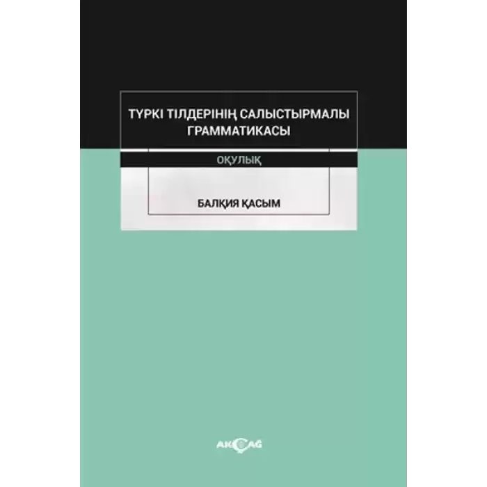 Türki Tilderinin Salıstırmalı Grammatikası