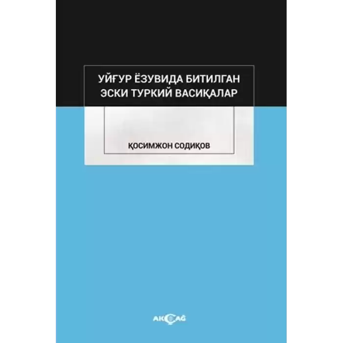 Uygur Yazuvda Bitilgan Eski Türkiy Vesikalar