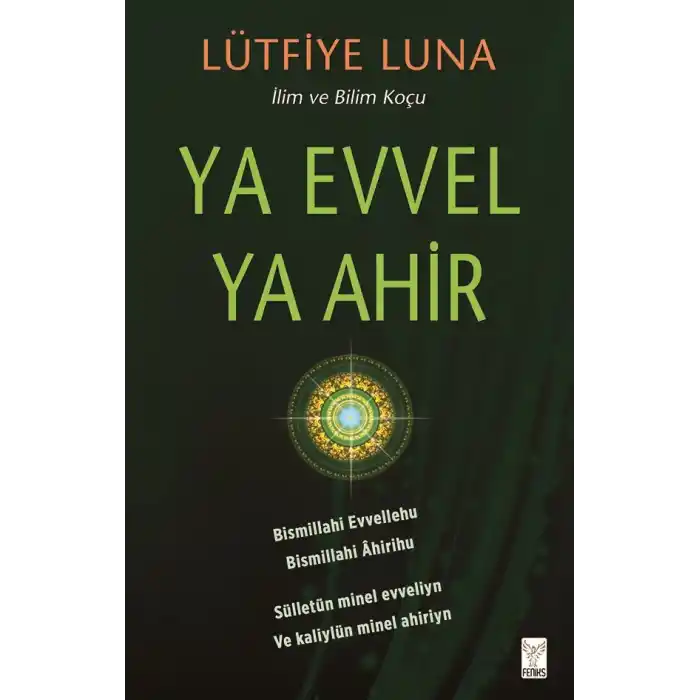 Ya Evvel Ya Ahir